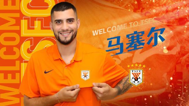 jiuyou-官方：泰山官宣巴西籍球员马塞尔·斯卡莱塞加盟